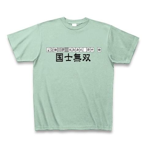 国士無双（麻雀） Tシャツ Pure Color Print(アイスグリーン)
