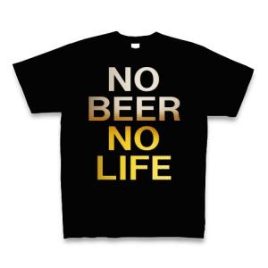 NO BEER NO LIFE（ビール色） Tシャツ Pure Color Print(ブラック)｜clubtstore