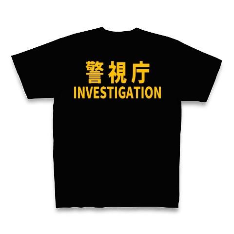 警視庁（INVESTIGATION） Tシャツ Pure Color Print(ブラック)