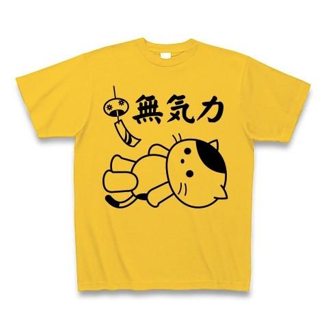 「無気力」ねこ Tシャツ(ゴールドイエロー)