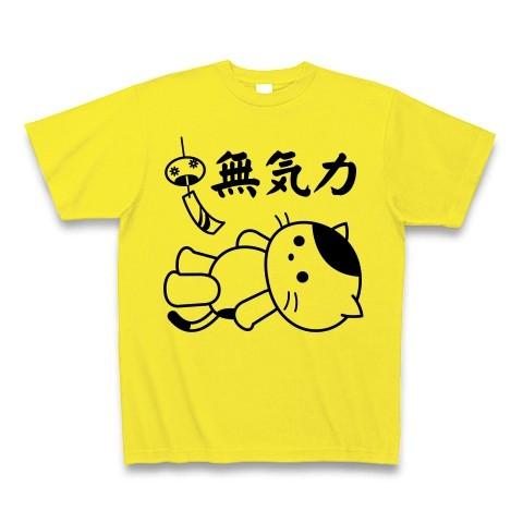 「無気力」ねこ Tシャツ(デイジー)