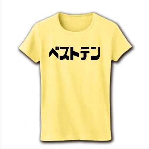 ベストテン リブクルーネックTシャツ(ライトイエロー)