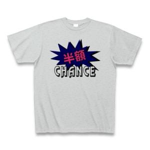 ジャグラー風 半額 CHANCE Tシャツ(グレー)