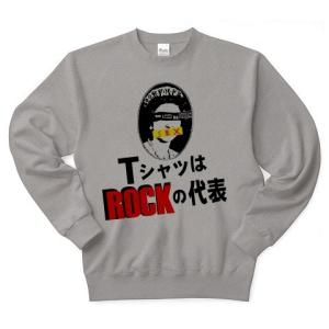 TシャツはROCKの代表(SEX)｜clubtstore