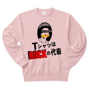 TシャツはROCKの代表(SEX)｜clubtstore