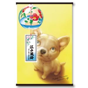 村松誠 ビッグコミックオリジナル2015年7月20日号「風鈴と子犬」(TAG)タペストリー(ホワイト)｜clubtstore