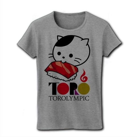 トロリンピックー世界猫大会ー リブクルーネックTシャツ(グレー)