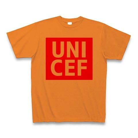 【ユニクロ風】UNICEF（ユニセフ） Tシャツ(オレンジ)