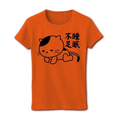 睡眠不足のねこ リブクルーネックTシャツ(オレンジ)