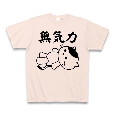 「無気力」ねこ Tシャツ(ライトピンク)