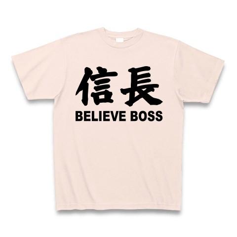 信頼できる上司は「信長」 Tシャツ(ライトピンク)