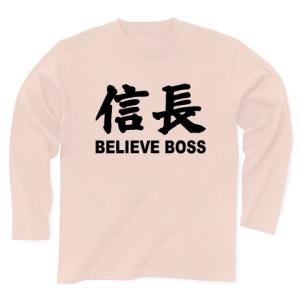 信頼できる上司は「信長」 長袖Tシャツ(ライトピンク)