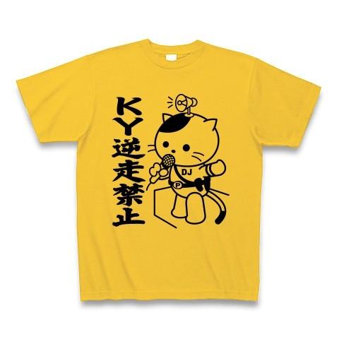 「KY逆走禁止」DJポリスねこ Tシャツ(ゴールドイエロー)