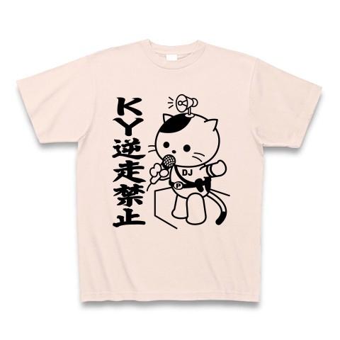 「KY逆走禁止」DJポリスねこ Tシャツ(ライトピンク)