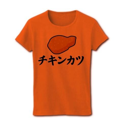 チキンカツ（弱虫返上） リブクルーネックTシャツ(オレンジ)