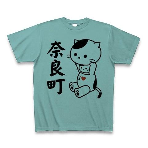 「奈良町」勝手に応援！着ぐるみバイトねこ Tシャツ(ミント)