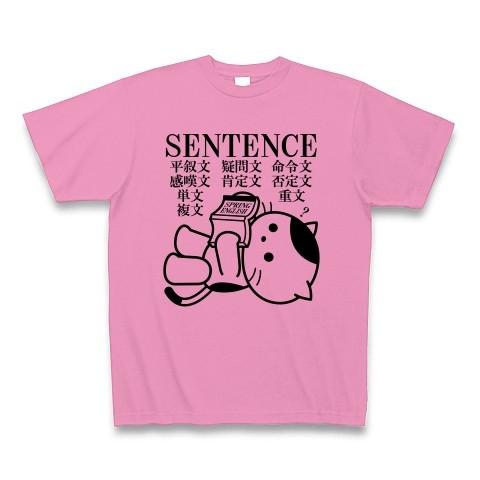 英語のセンテンス（文法）勉強中ねこ Tシャツ(ピンク)