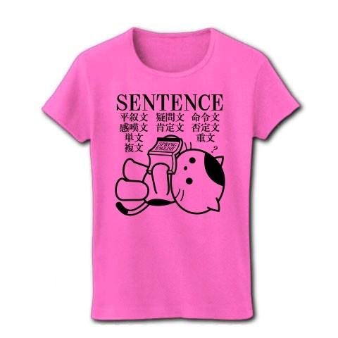 英語のセンテンス（文法）勉強中ねこ リブクルーネックTシャツ(ピンク)