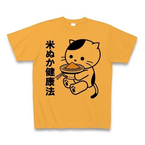 「米ぬか健康法」ねこ Tシャツ(コーラルオレンジ)