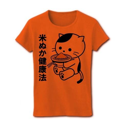 「米ぬか健康法」ねこ リブクルーネックTシャツ(オレンジ)