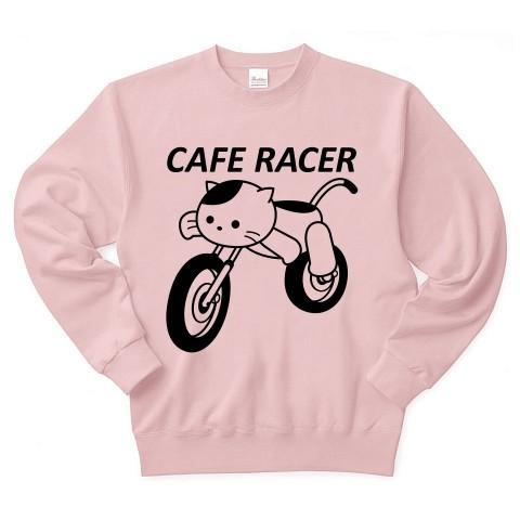 カフェレーサー・バイクのねこ トレーナー(ライトピンク)