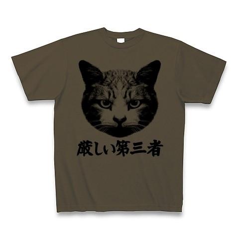 「厳しい第三者」猫の目 Tシャツ(オリーブ)