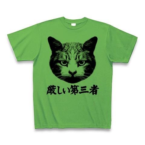 「厳しい第三者」猫の目 Tシャツ(ブライトグリーン)