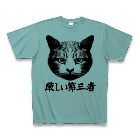「厳しい第三者」猫の目 Tシャツ(ミント)