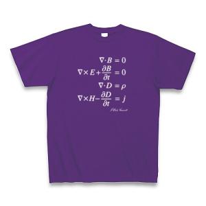 科学Tシャツ：マクスウェルの方程式（微修正版）_白：物理・電磁気学・数式 Tシャツ Pure Color Print(パープル)｜clubtstore