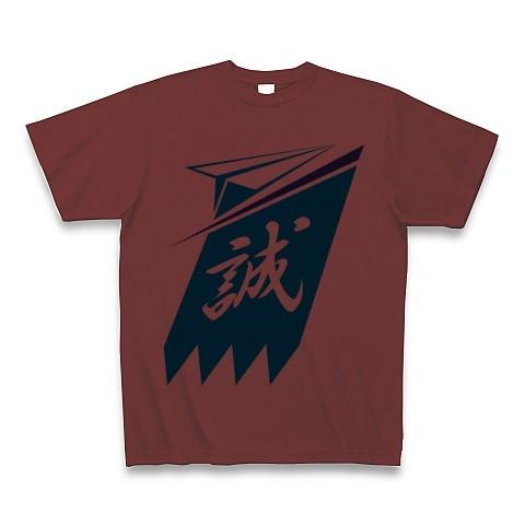 平成新撰組（仮）のエンブレム Tシャツ(バーガンディ)