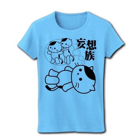 「妄想族」ねこ リブクルーネックTシャツ(ライトブルー)