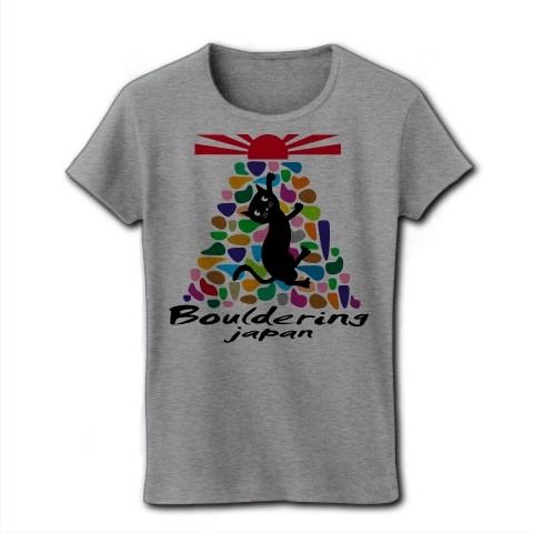 ボルダリングと黒猫「日本を登れ」 リブクルーネックTシャツ(グレー)