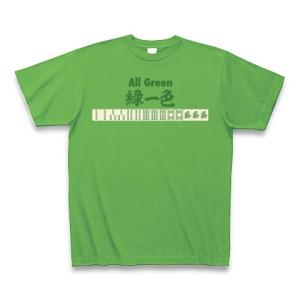 麻雀の役 緑一色 緑ロゴ Tシャツ Pure Color Print(ブライトグリーン)｜clubtstore