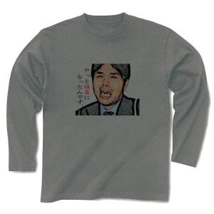 野々村の商品一覧 通販 Yahoo ショッピング