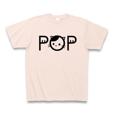 POP大好きねこ Tシャツ(ライトピンク)