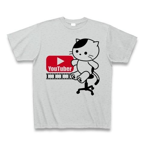 ユーチューバーのねこ（ボタン） Tシャツ(グレー)