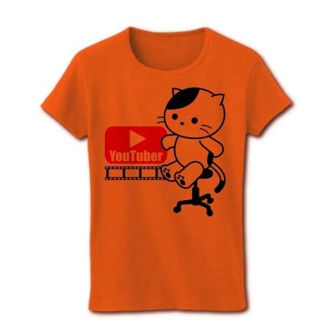 ユーチューバーのねこ（ボタン） リブクルーネックTシャツ(オレンジ)