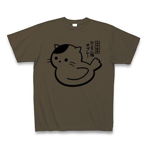 谷中銘菓「ひよこ猫サブレー」 Tシャツ(オリーブ)