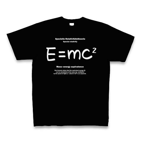 科学Tシャツ：特殊相対性理論：E=mc2(エネルギー、質量、光速の関係式)：アインシュタイン：学問・...