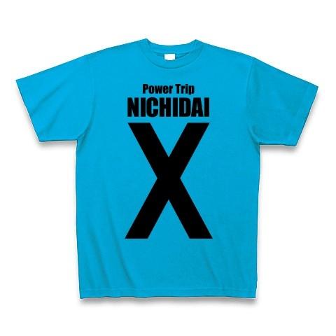 Power Trip 日大 X Tシャツ(ターコイズ)