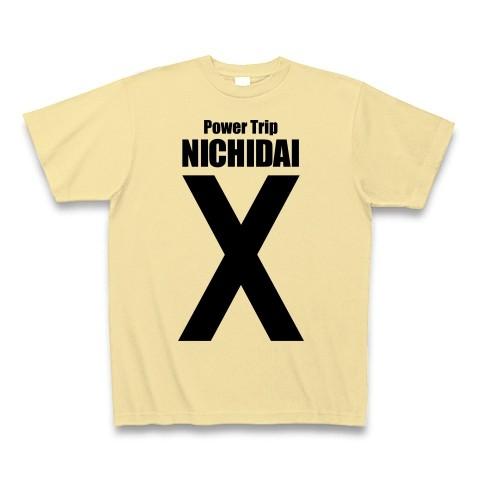 Power Trip 日大 X Tシャツ(ナチュラル)