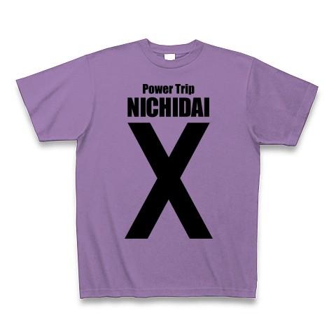 Power Trip 日大 X Tシャツ(ライトパープル)