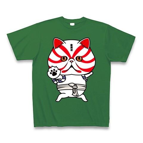 歌舞伎猫 Tシャツ Pure Color Print(グリーン)