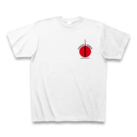 2020東京スタイリッシュデザイン【両面デザイン】 Tシャツ(ホワイト)