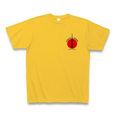 2020東京スタイリッシュデザイン【両面デザイン】 Tシャツ(ゴールドイエロー)