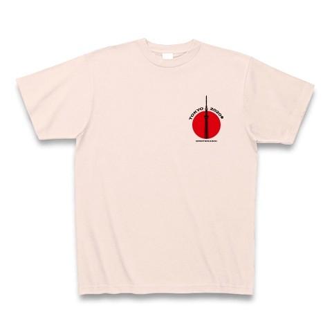 2020東京スタイリッシュデザイン【両面デザイン】 Tシャツ(ライトピンク)
