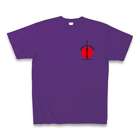 2020東京スタイリッシュデザイン【両面デザイン】 Tシャツ Pure Color Print (パ...