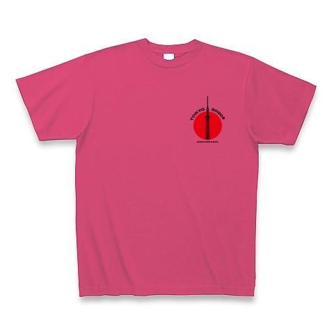 2020東京スタイリッシュデザイン【両面デザイン】 Tシャツ Pure Color Print (ホ...