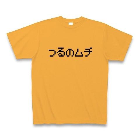 つるのムチ Tシャツ(コーラルオレンジ)