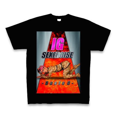 IG SEXERCISE -Basic 8-（Tシャツ, Pure Color印刷）